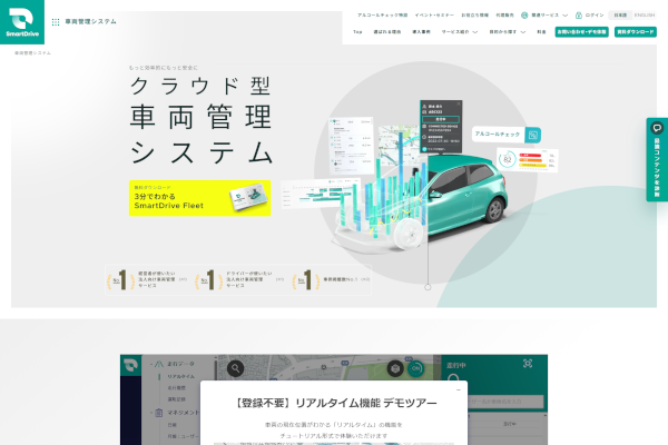 SmartDrive Fleet